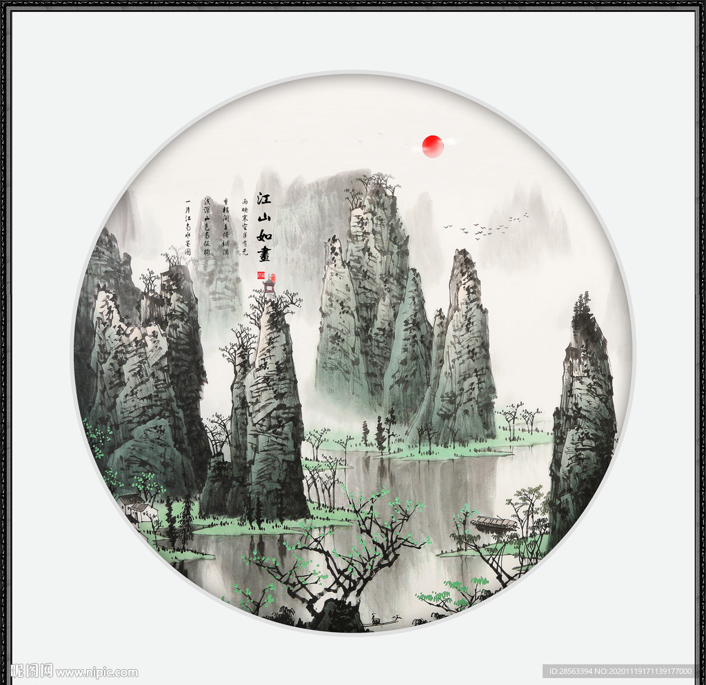 国画山水国画山水国画