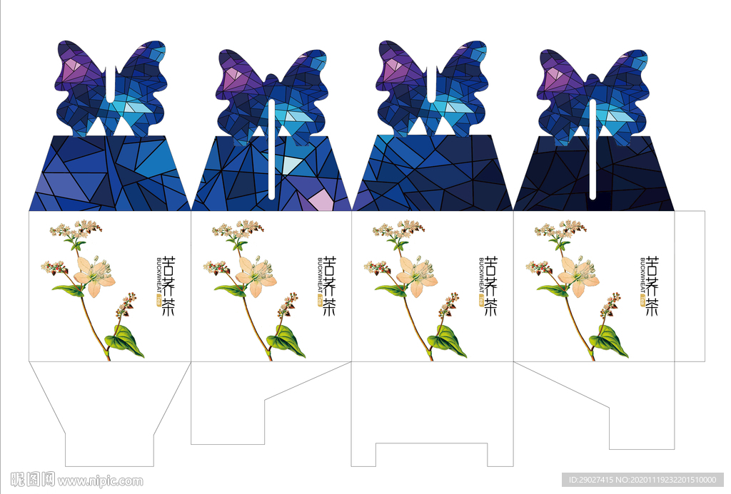 蝴蝶苦荞茶包装