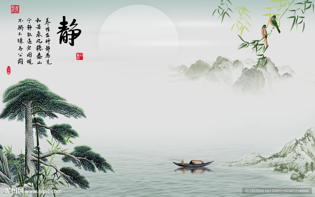静 客厅意境山水 TIF分层