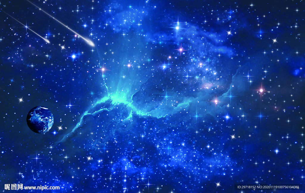 星空