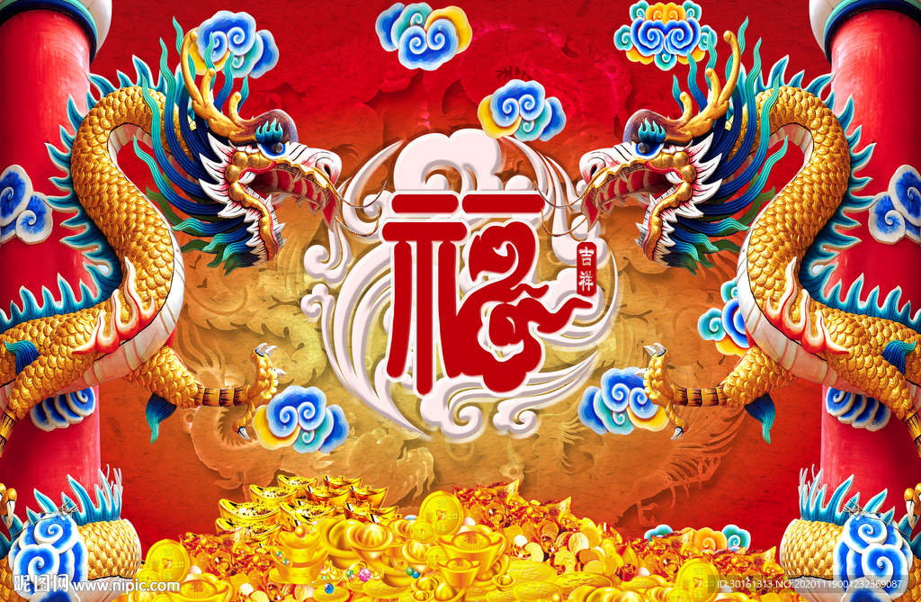 中国龙双龙背景