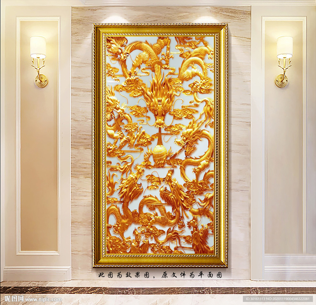 镂空龙纹玄关装饰画