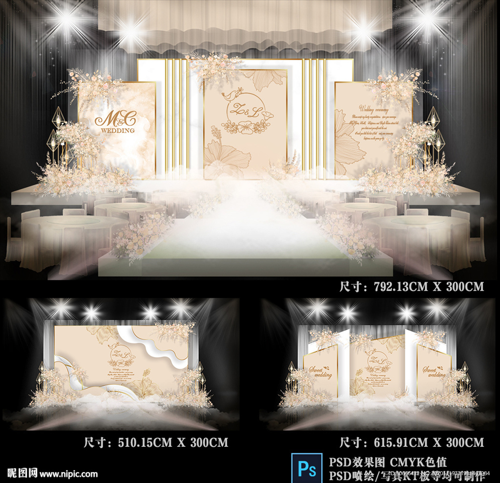 主题婚礼 婚礼背景