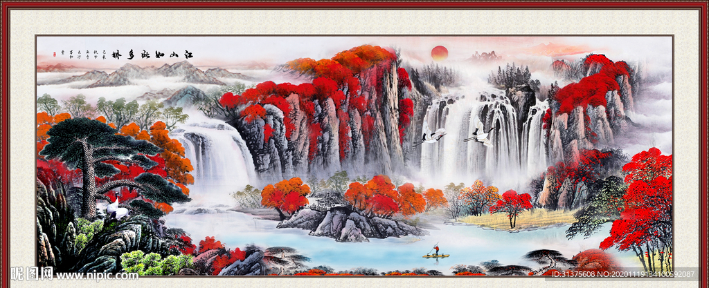 国画山水国画山水国画