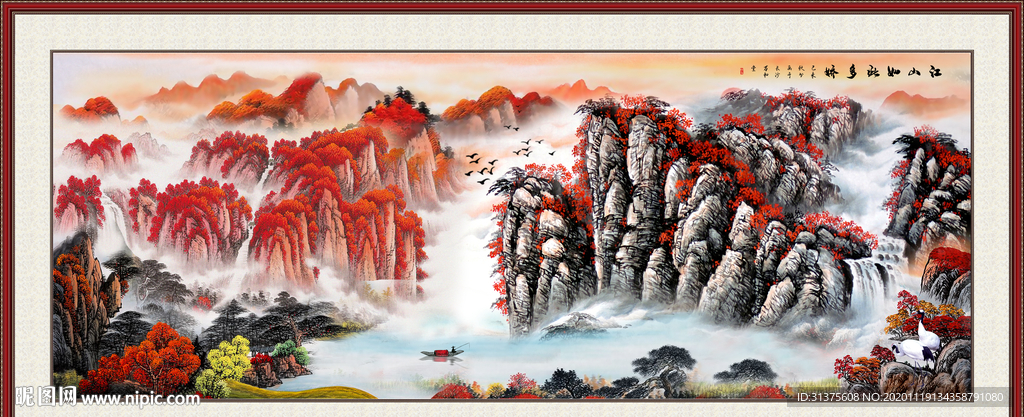 背有靠山装饰画