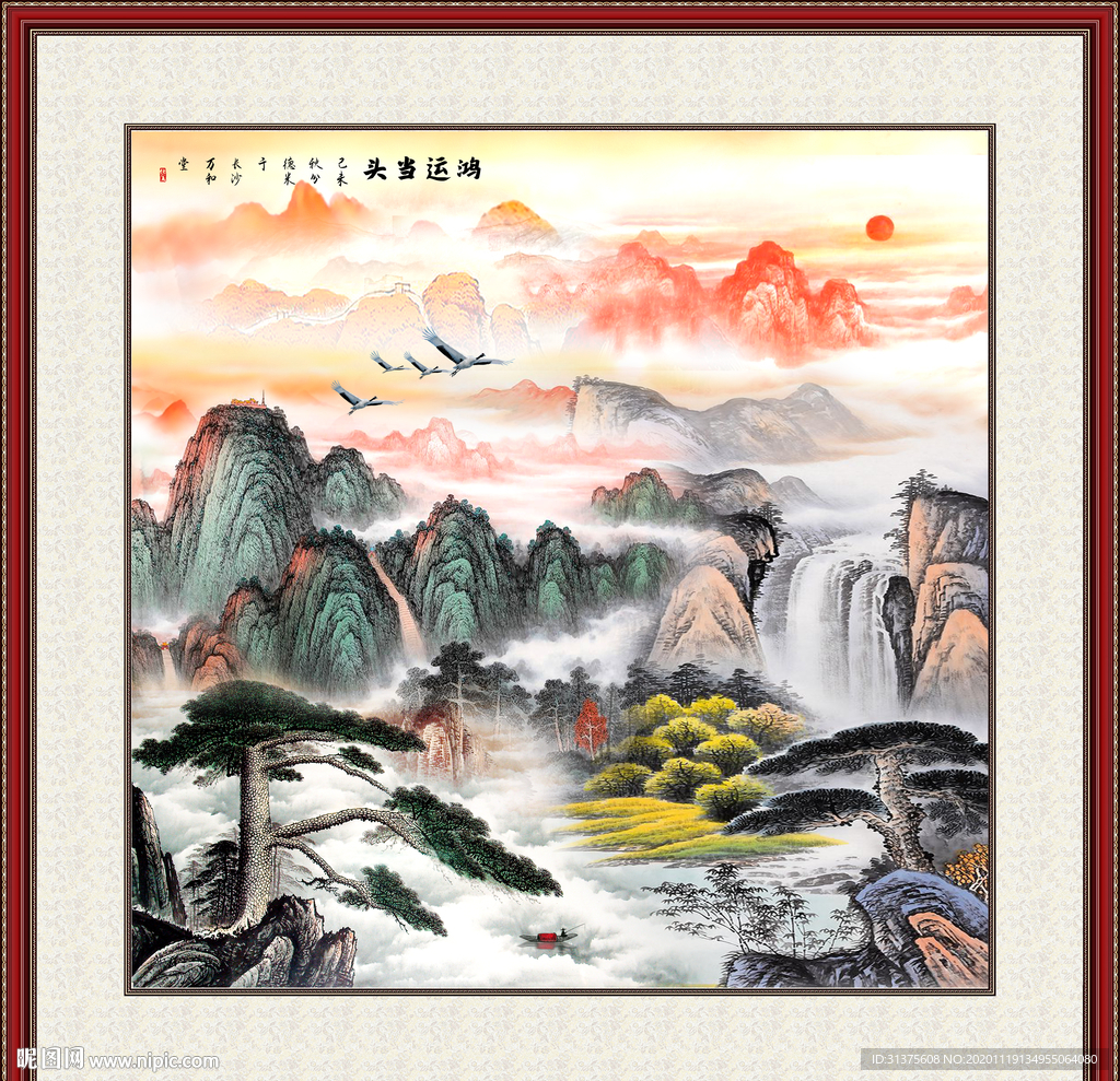 国画山水国画山水国画