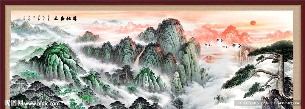 五岳独尊鸿运当头泰山装饰画