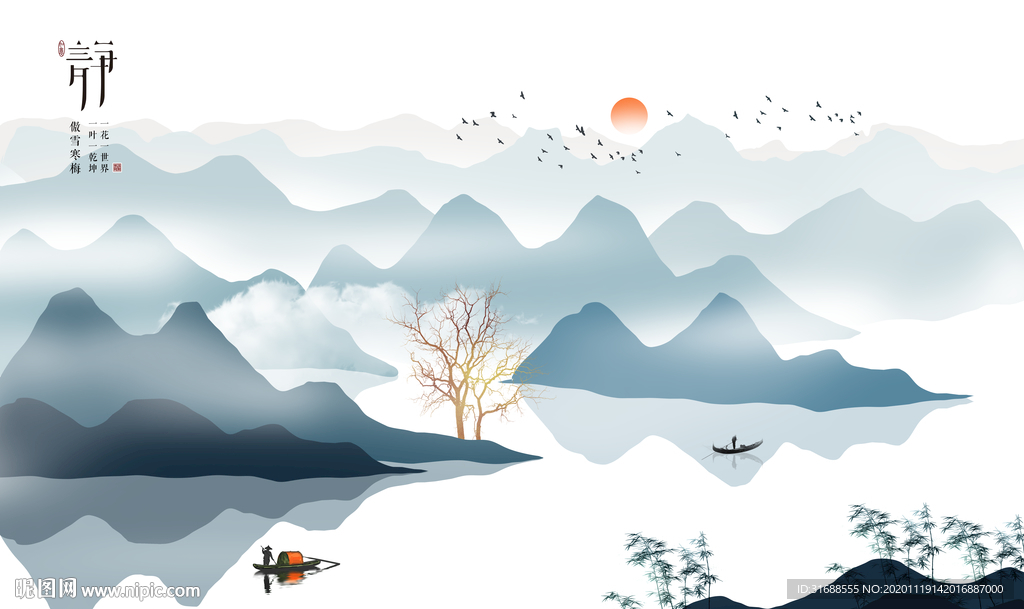 新中式水墨山水背景墙