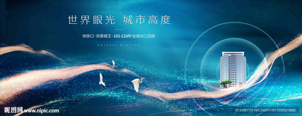 公园 地产洋房图片
