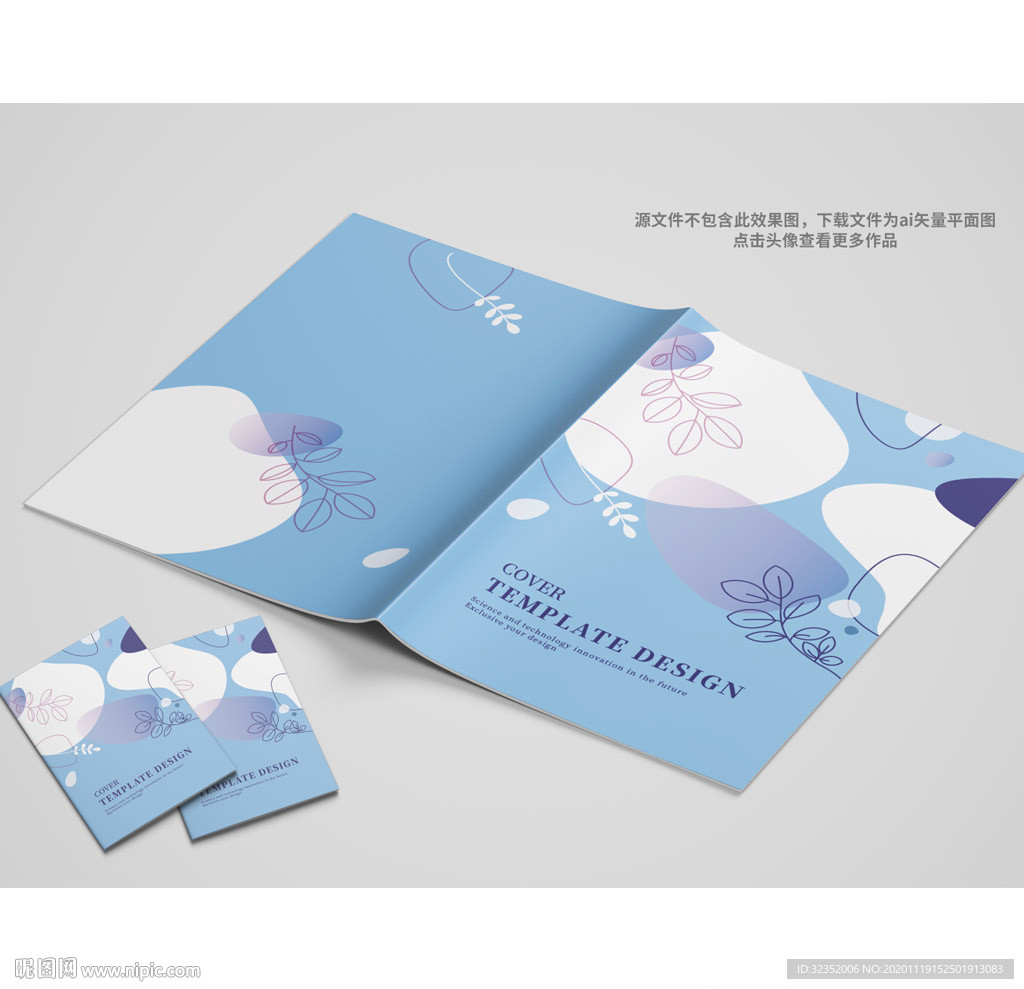 企业画册封面图片