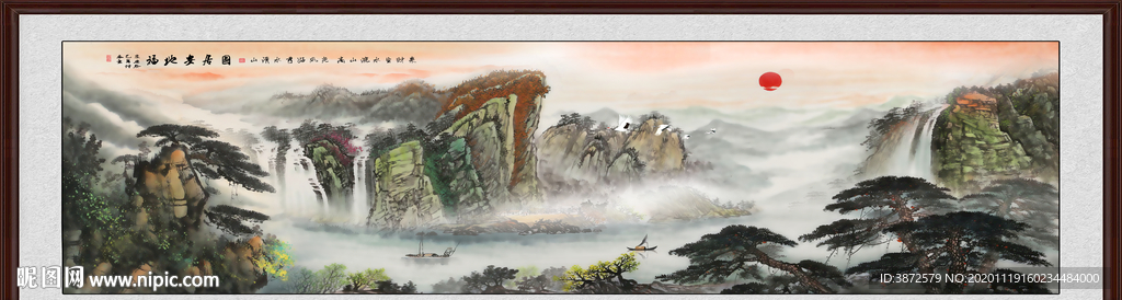 巨幅山水画