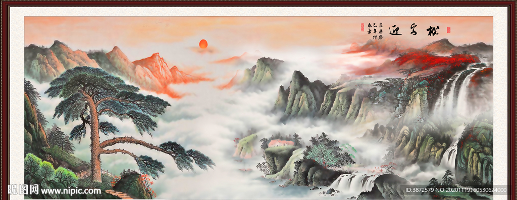 迎客松国画迎客松