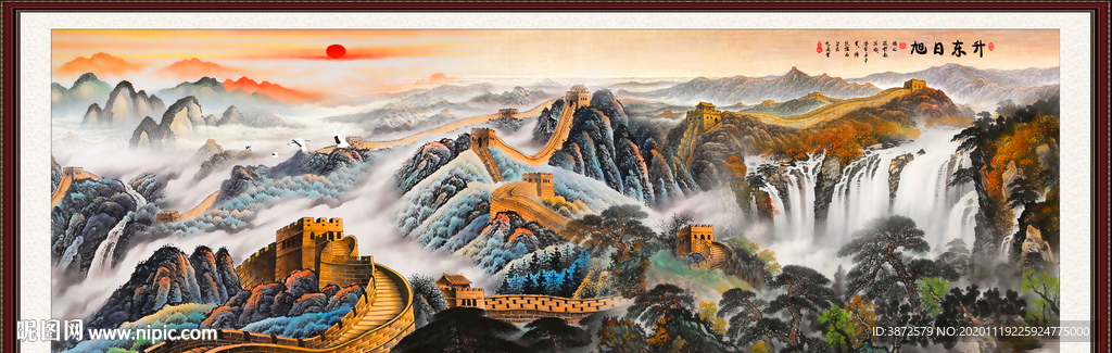 旭日东升