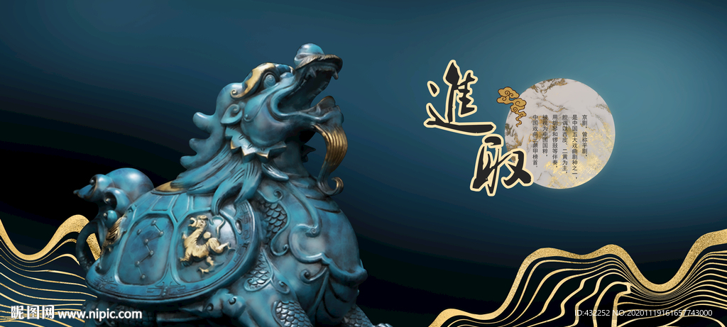 赑屃