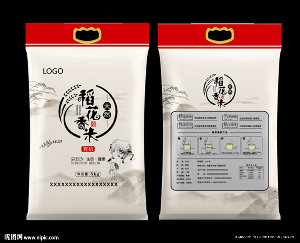 传统包装 手提米袋子 精品包装