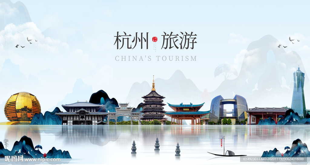 杭州 杭州旅游 魅力杭州