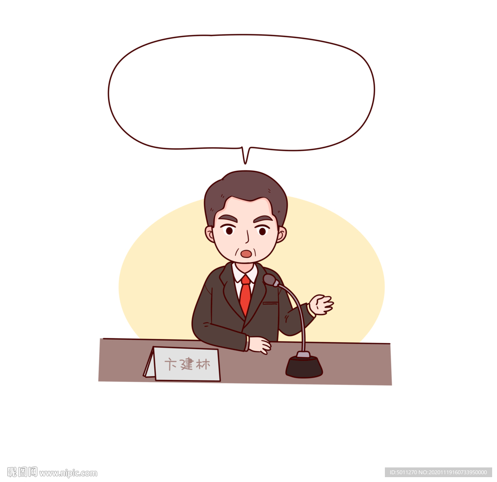 场景漫画系列