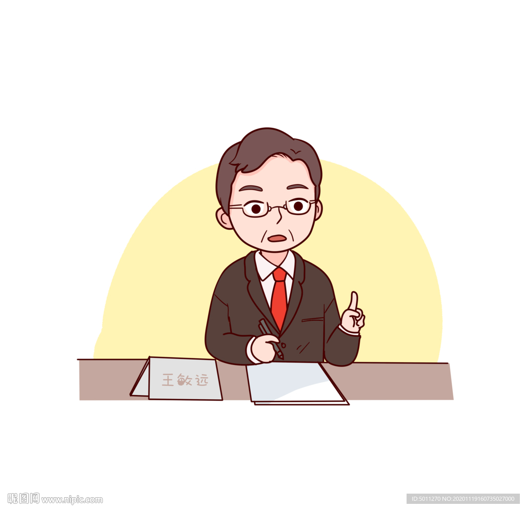 场景漫画系列