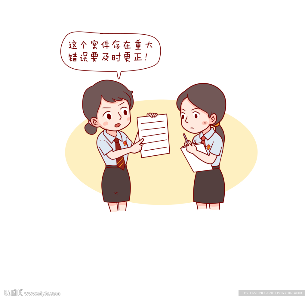 场景漫画系列