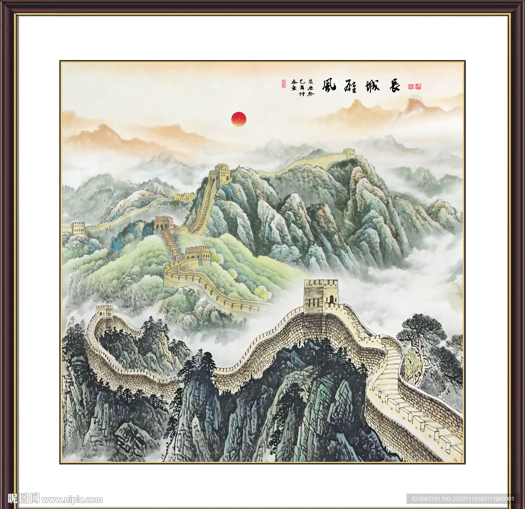 长城国画