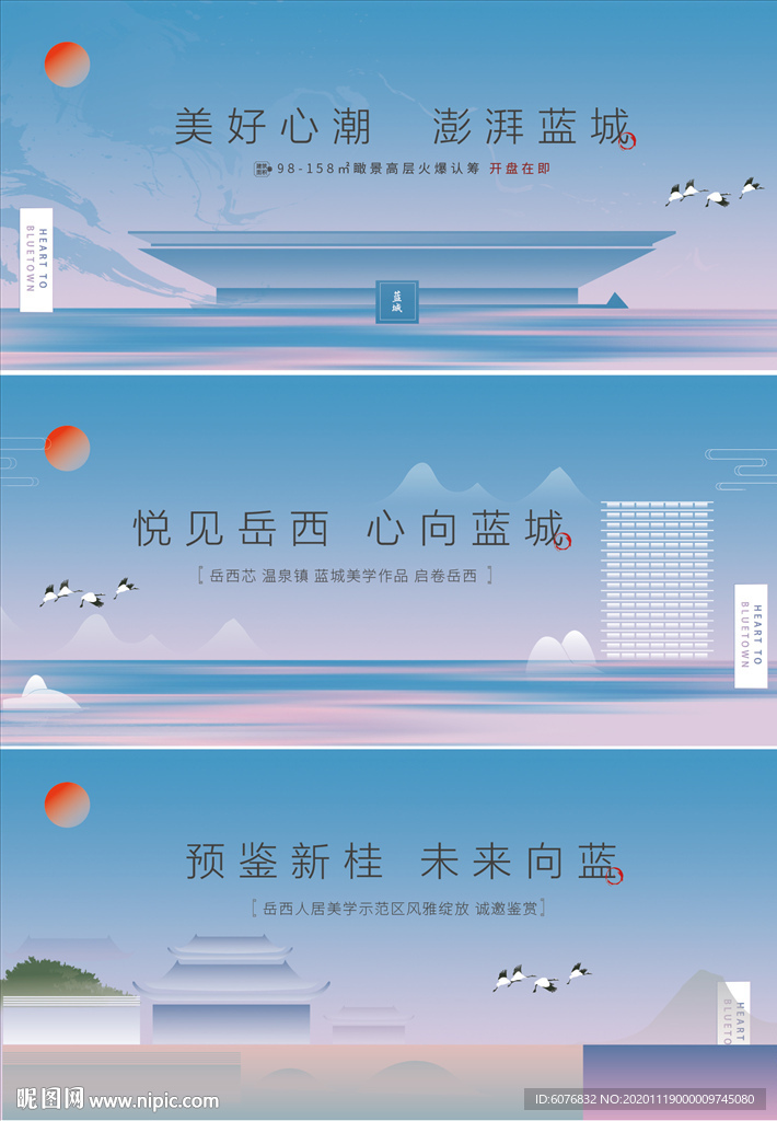 地产