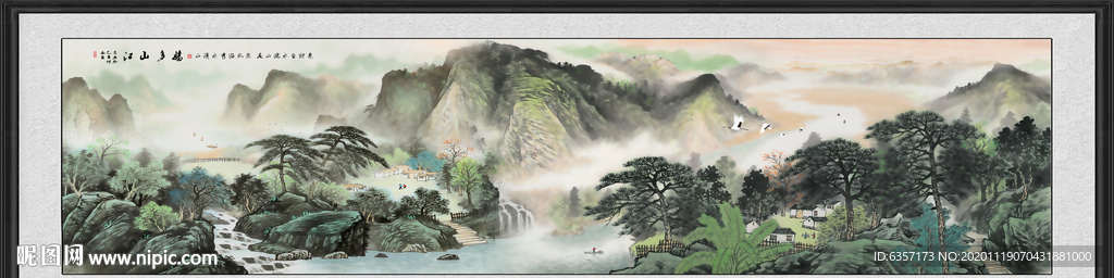 山水画 水墨山水画 意境山水画