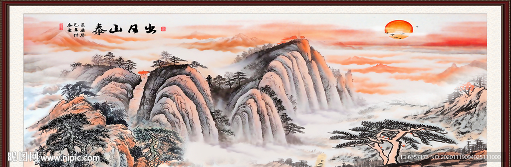 泰山日出泰山