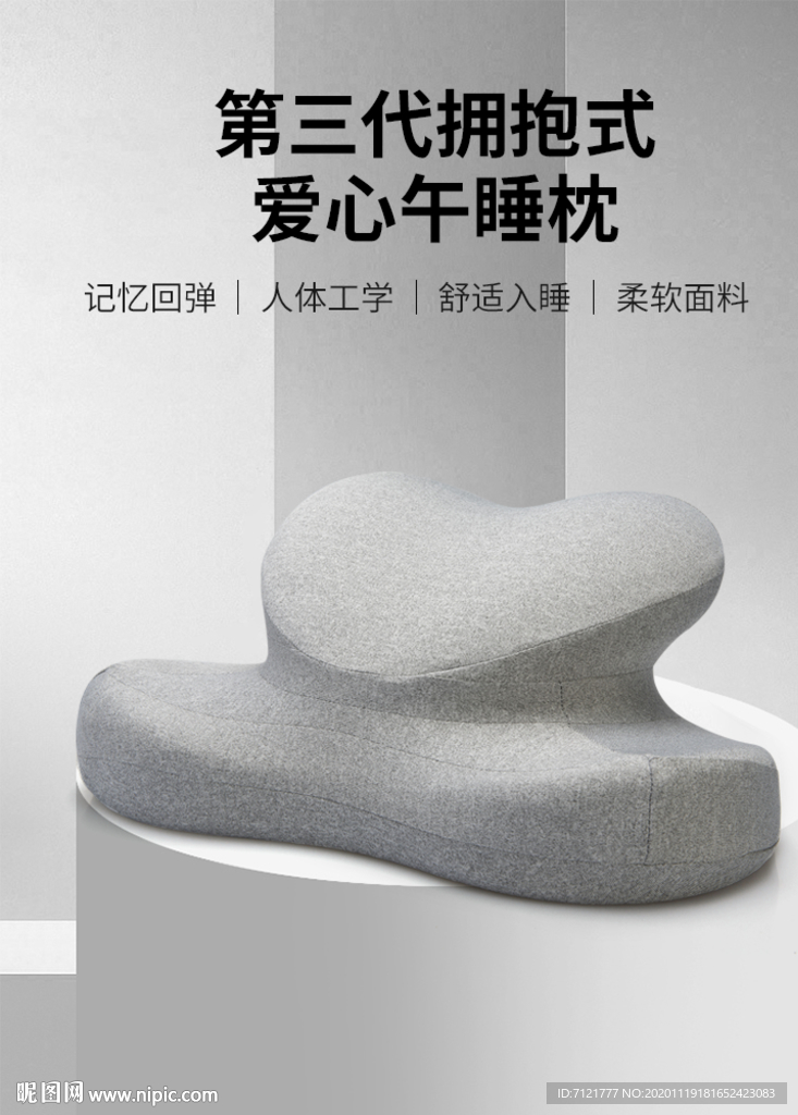 枕头主图