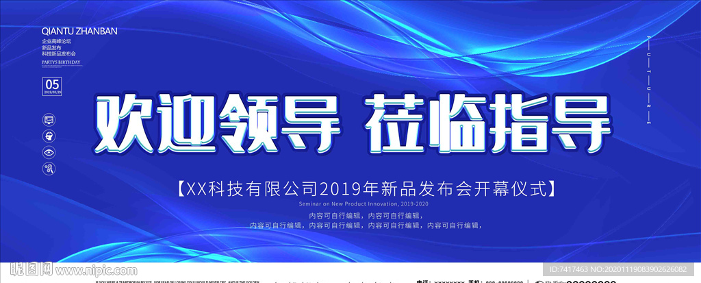 互联网