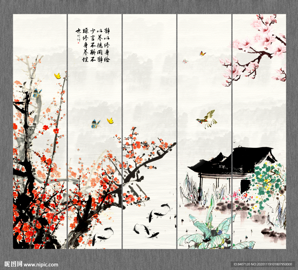 国画梅花