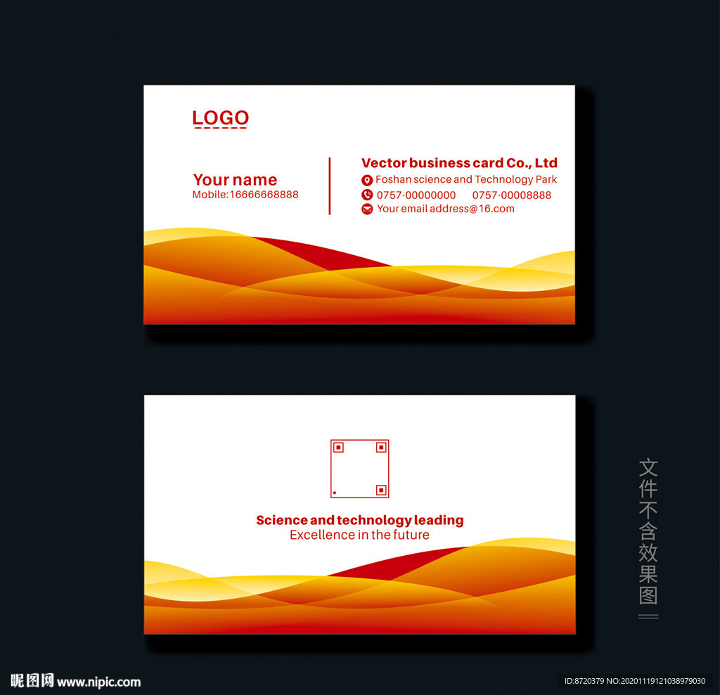 红色名片 企业名片