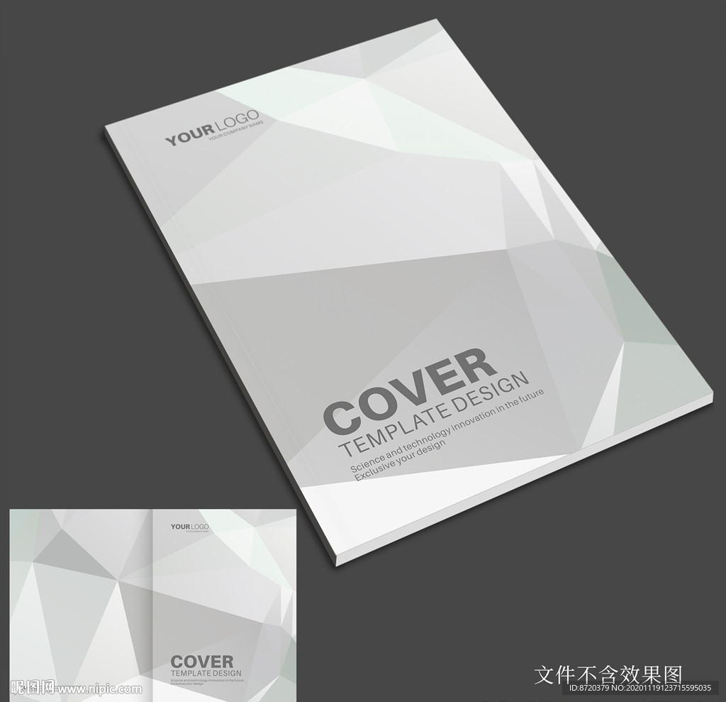 画册封面设计 灰色画册封面