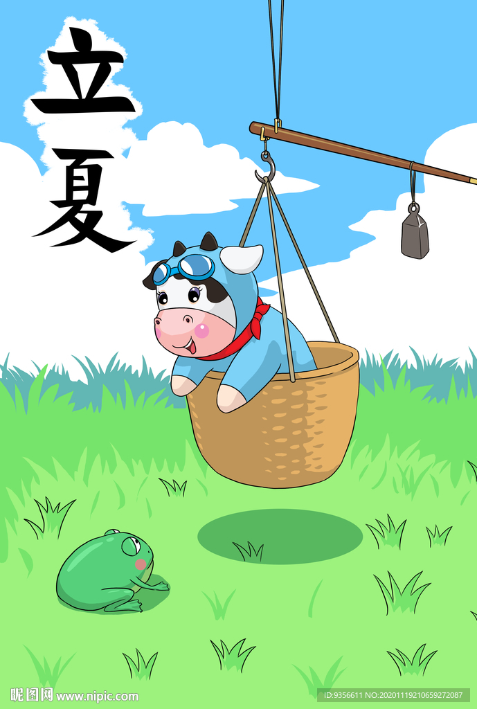 24节气-立夏