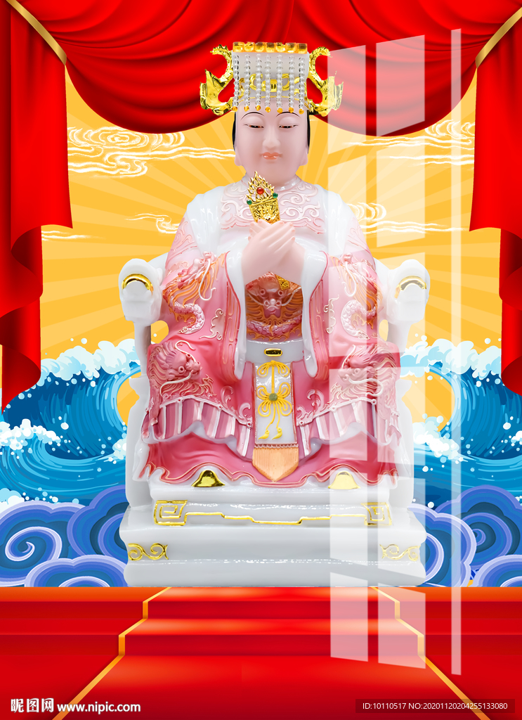 妈祖