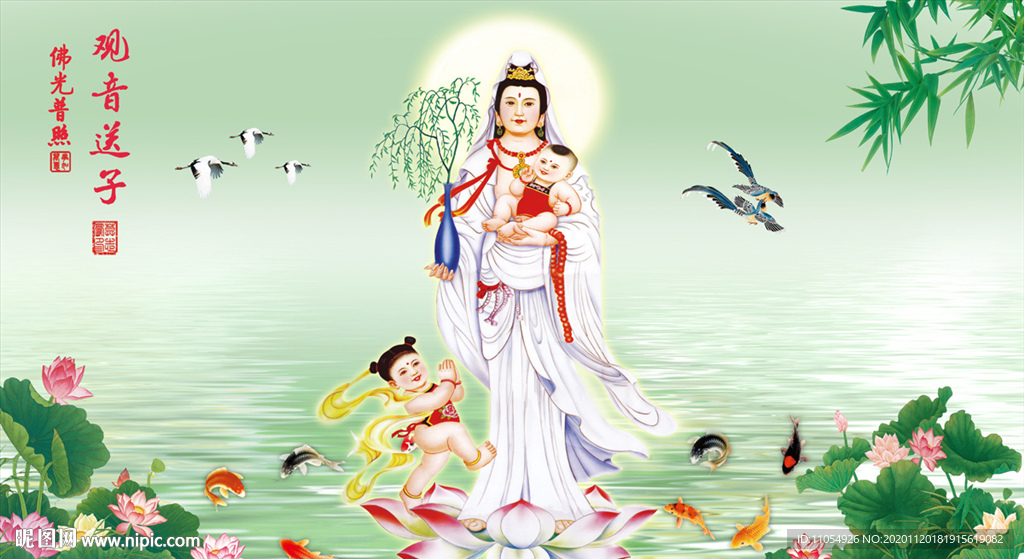 送子观音