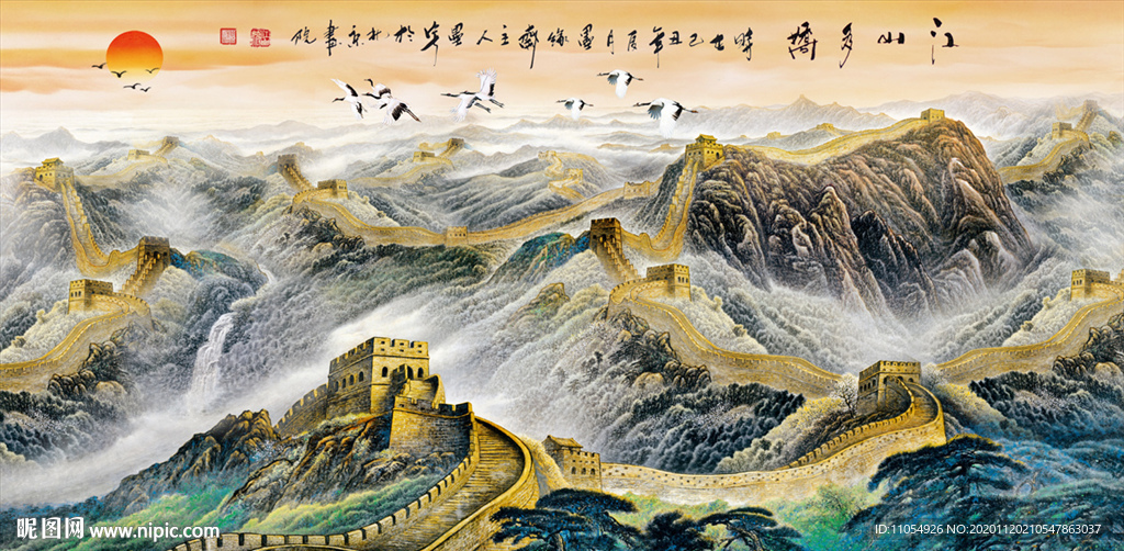长城国画长城长城国画