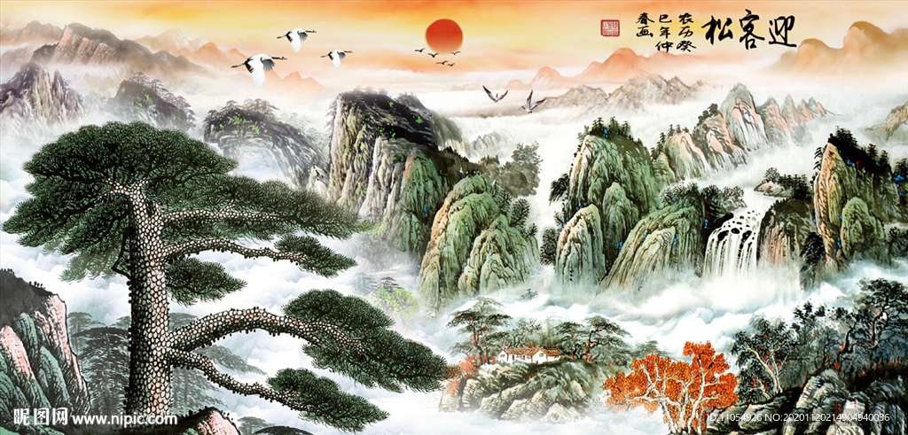 迎客松国画迎客松