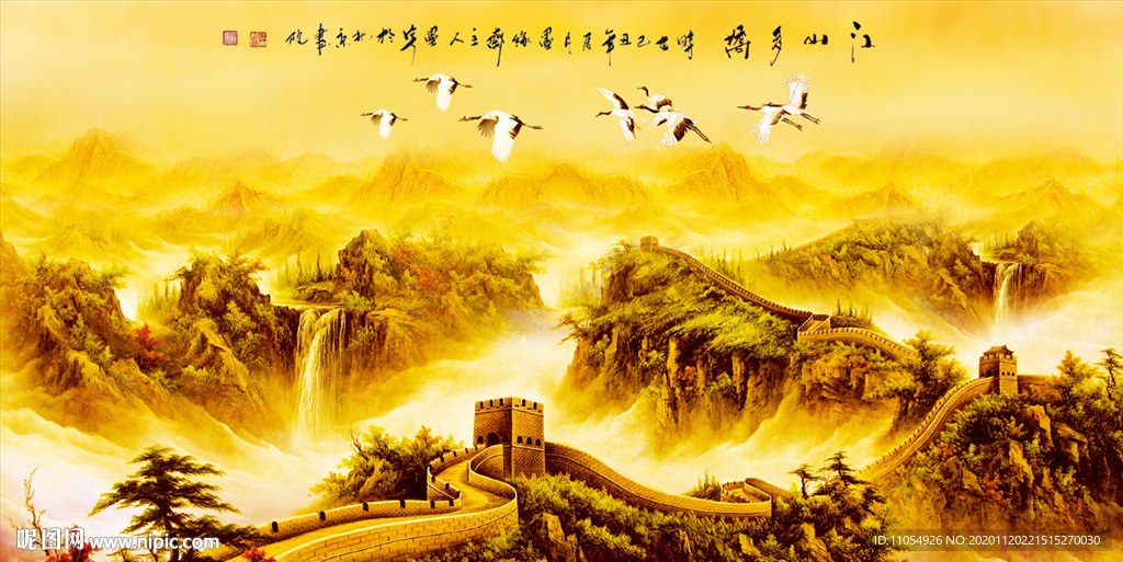 长城国画长城长城国画