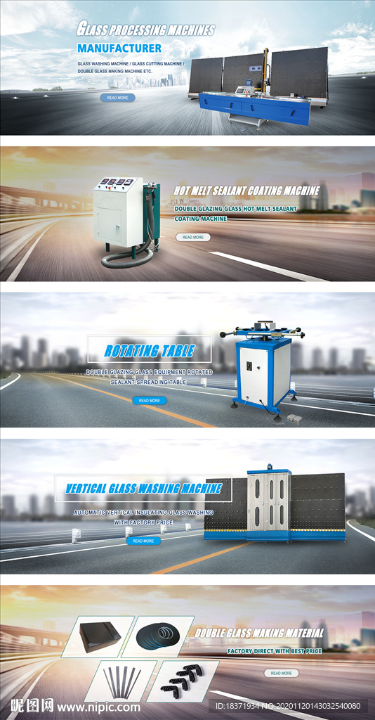 国际站速卖通网站宽数控机械海报