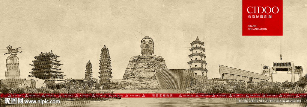 山西旅游