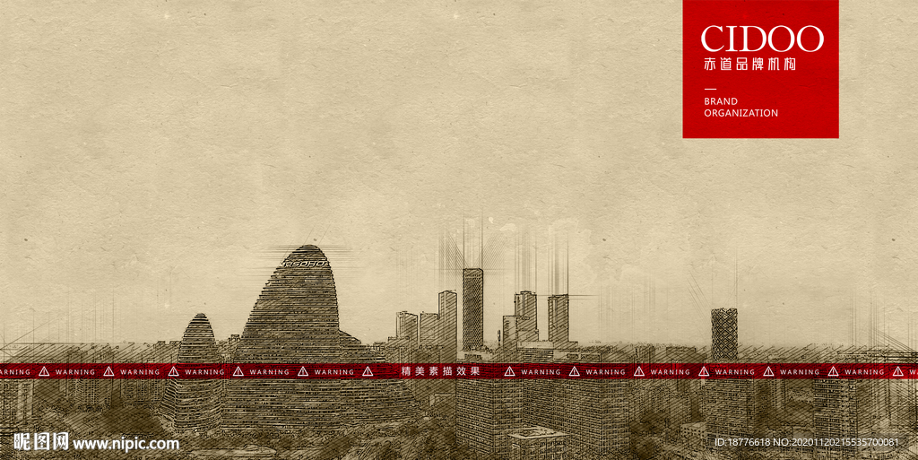 北京望京