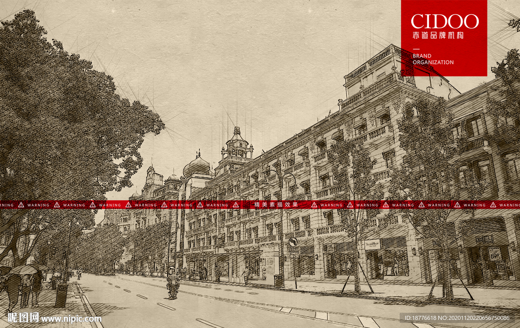 武汉国民政府旧址