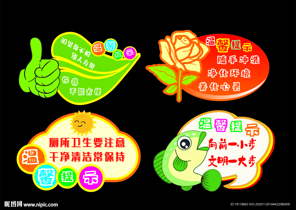 厕所文化