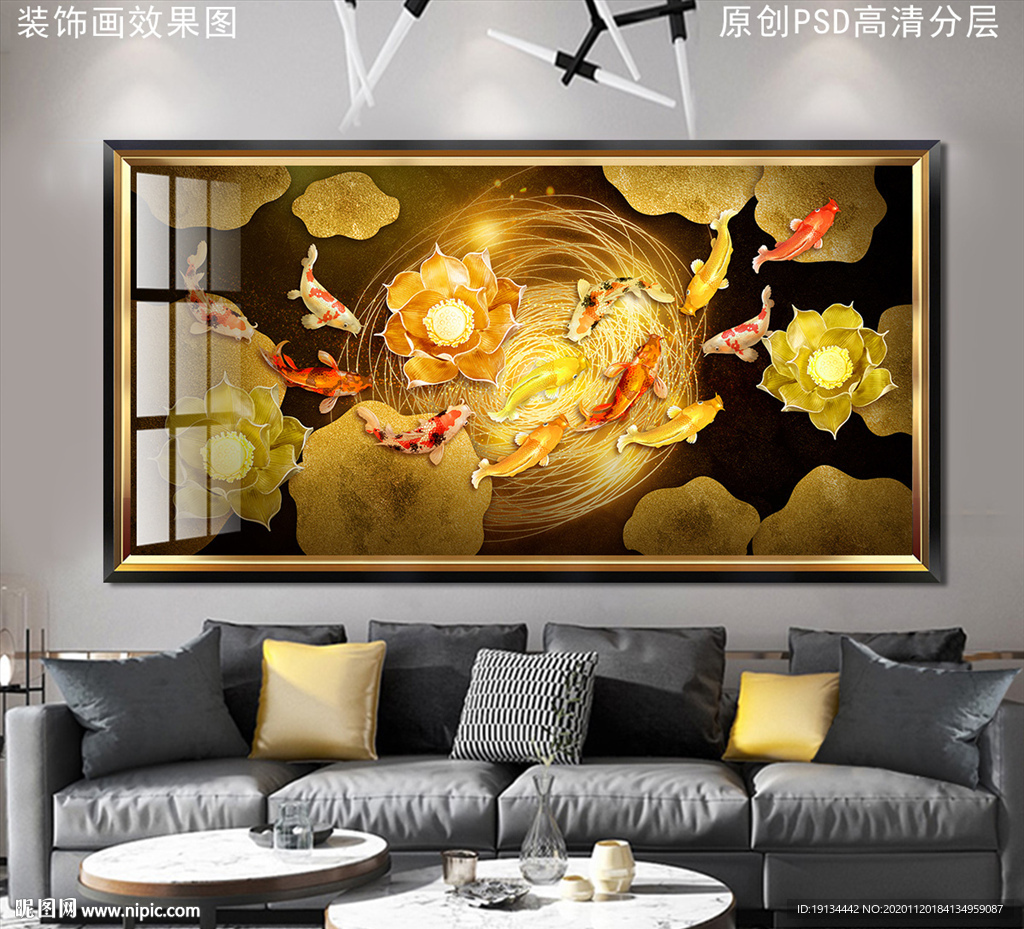 新中式锦鲤荷花晶瓷画