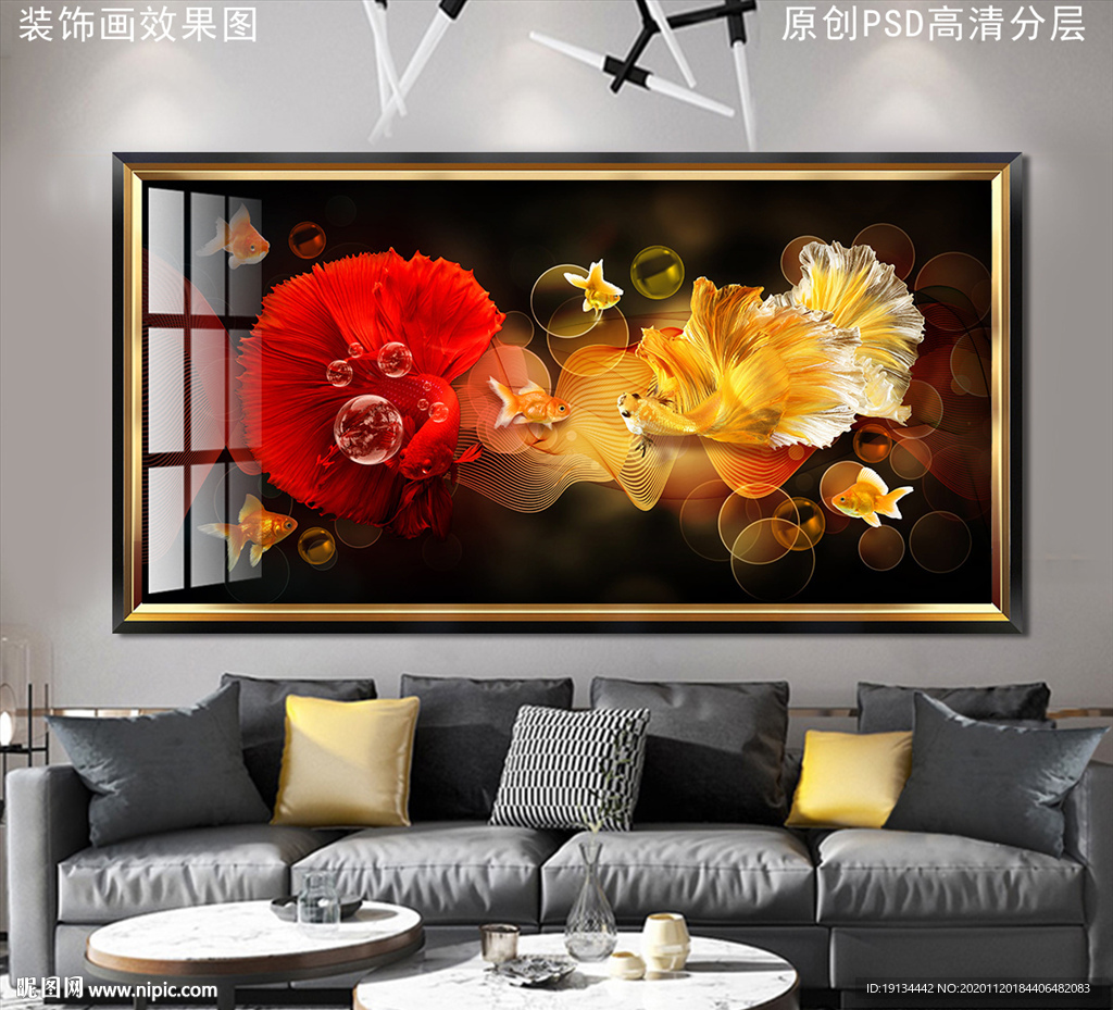 新中式孔雀鱼晶瓷画