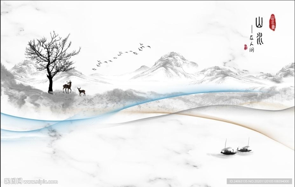 新中式抽象线条水墨山水在人间背