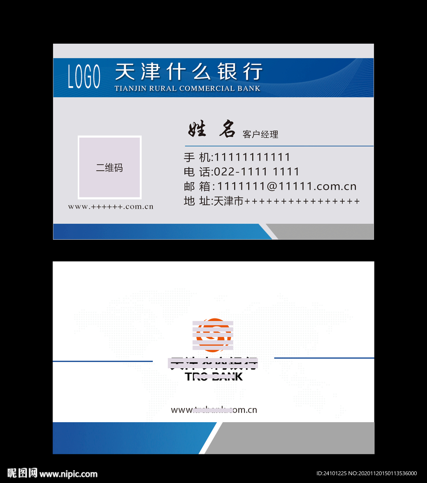 企业名片