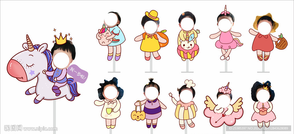 卡通周岁