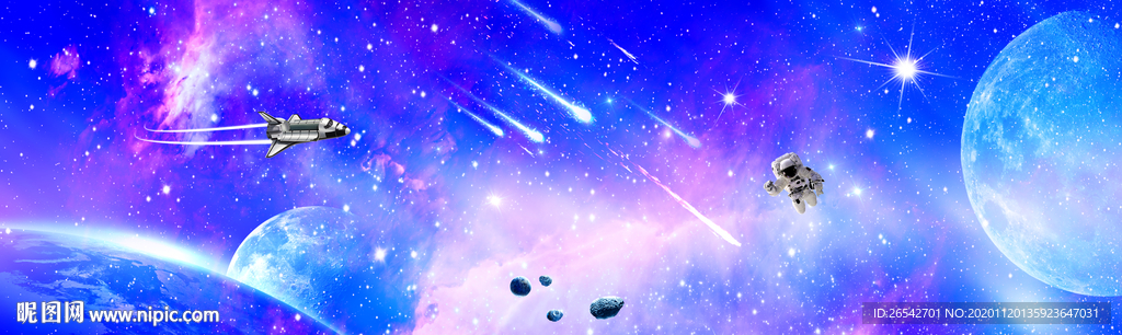 梦幻星空
