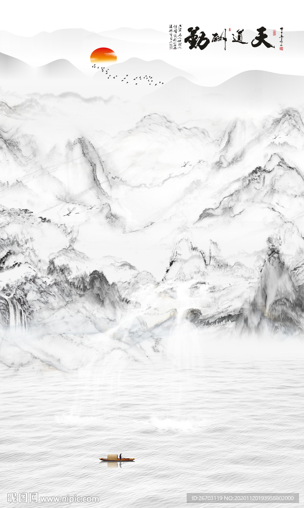 新款爆款复式楼天道酬勤电视背景